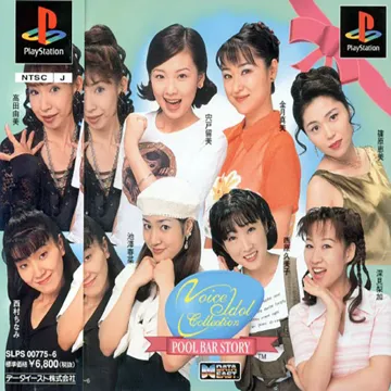 Voice Idol Collection - Pool Bar Story (JP) box cover front